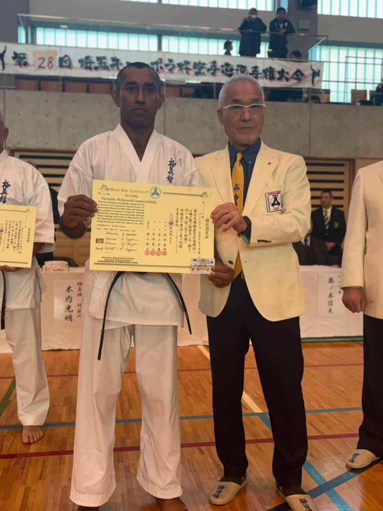 Kyokushin-Kan Kyokushin-Kan Karate